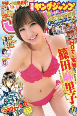 爱情进行到底
